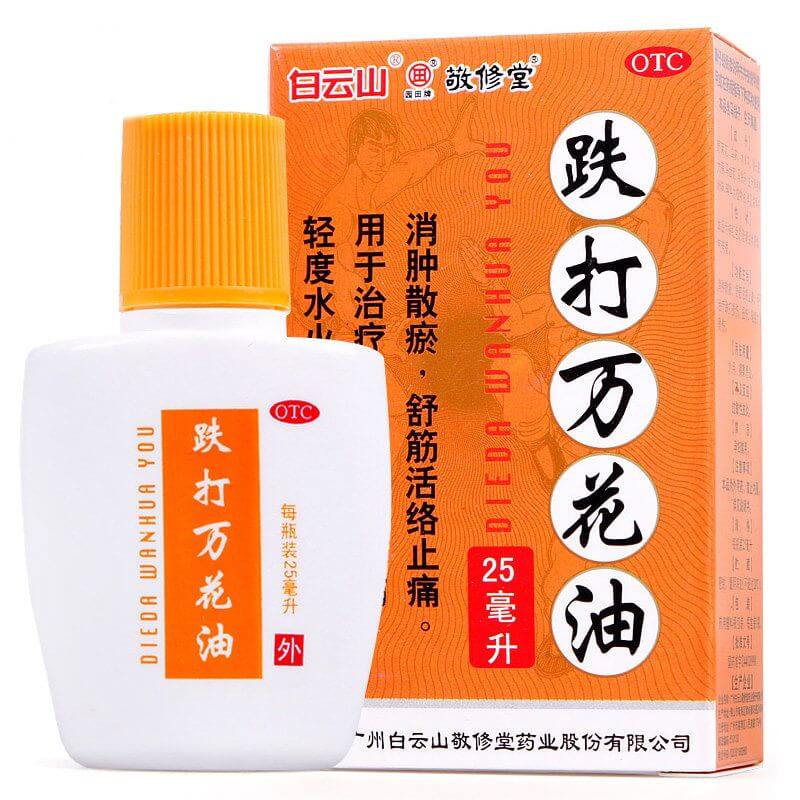 敬修堂跌打萬花油